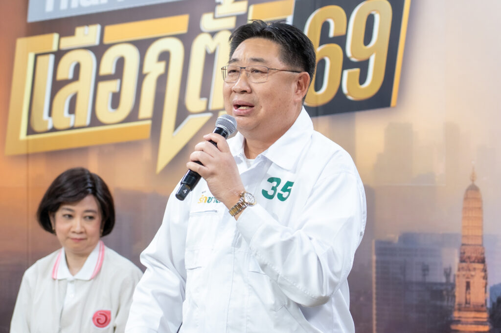 เอกพิทยา เอี่ยมคงเอก