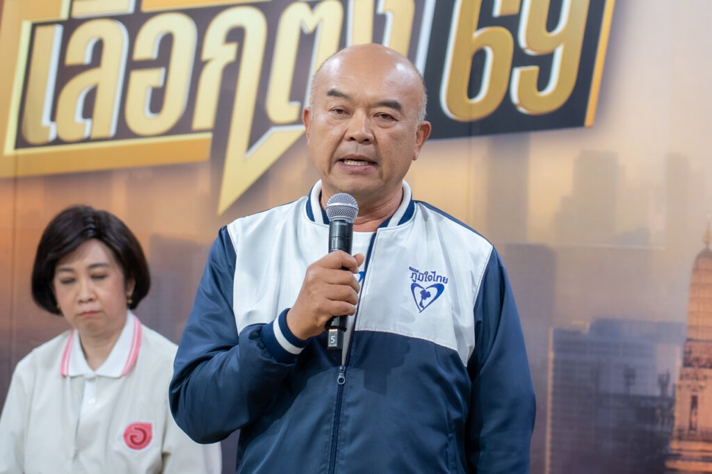 ประเดิมชัย บุญช่วยเหลือ