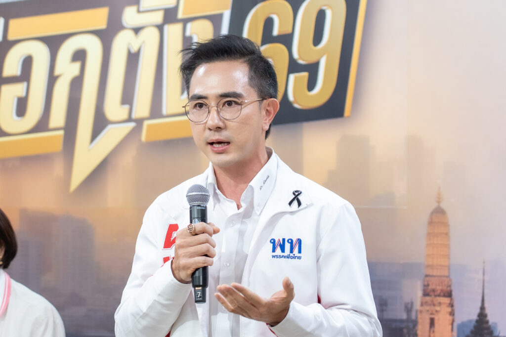 เดวิด มกรพงศ์