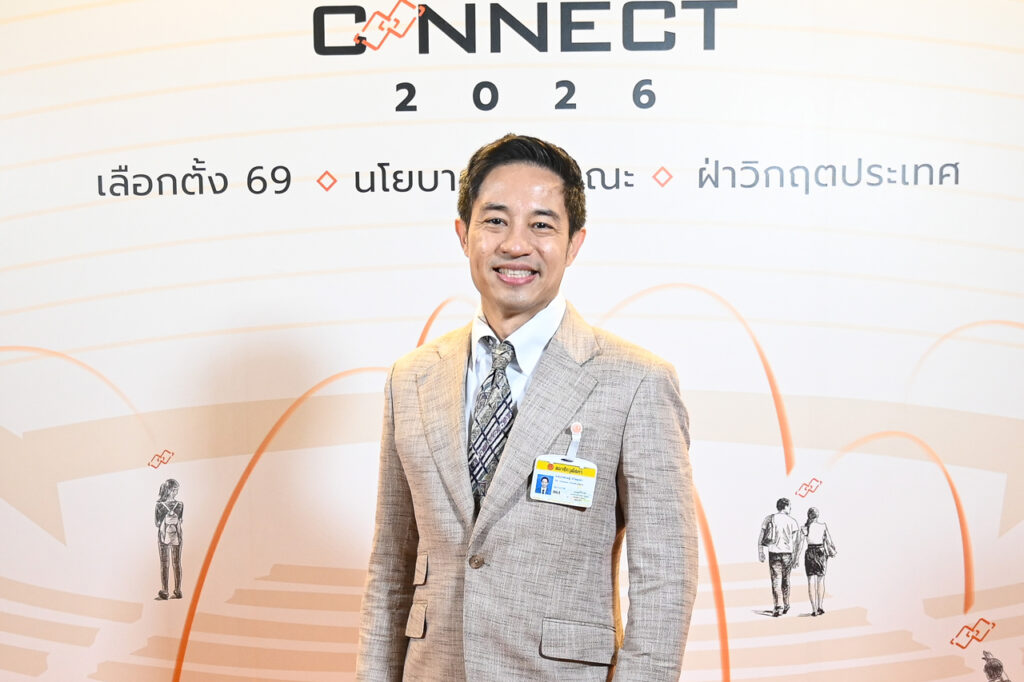 นรเศรษฐ์ ปรัชญากร 