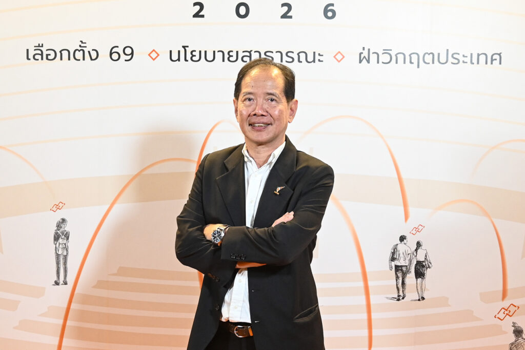 วันชัย ตันติวิทยาพิทักษ์ 