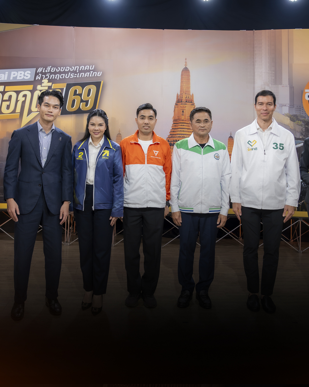 “สถานีประชาชน รีเซตชีวิตคนกรุงเทพฯ” เปิดพื้นที่พรรคการเมือง โชว์มุมมองแก้ภัยไซเบอร์ – ทุนเทา