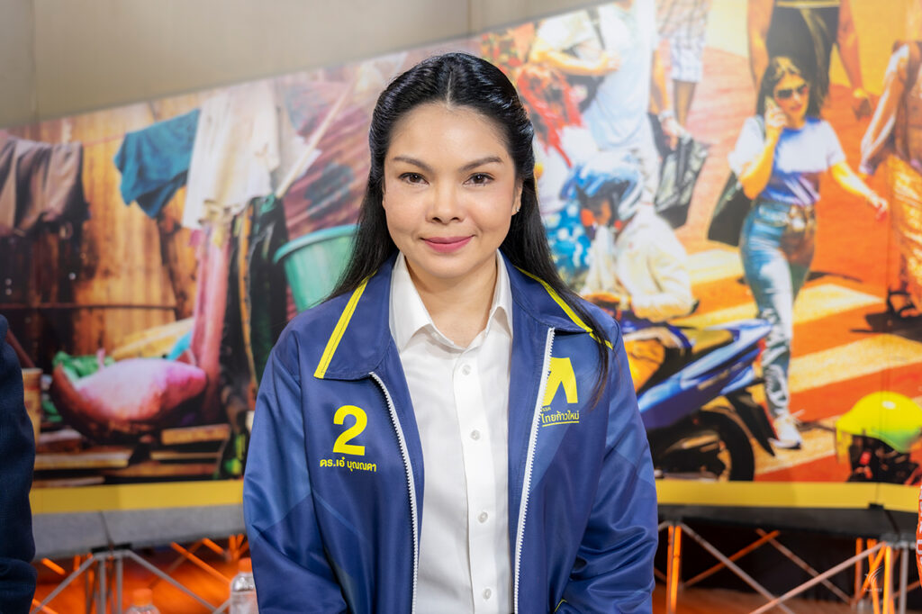 บุณณดา สุปิยพันธุ์