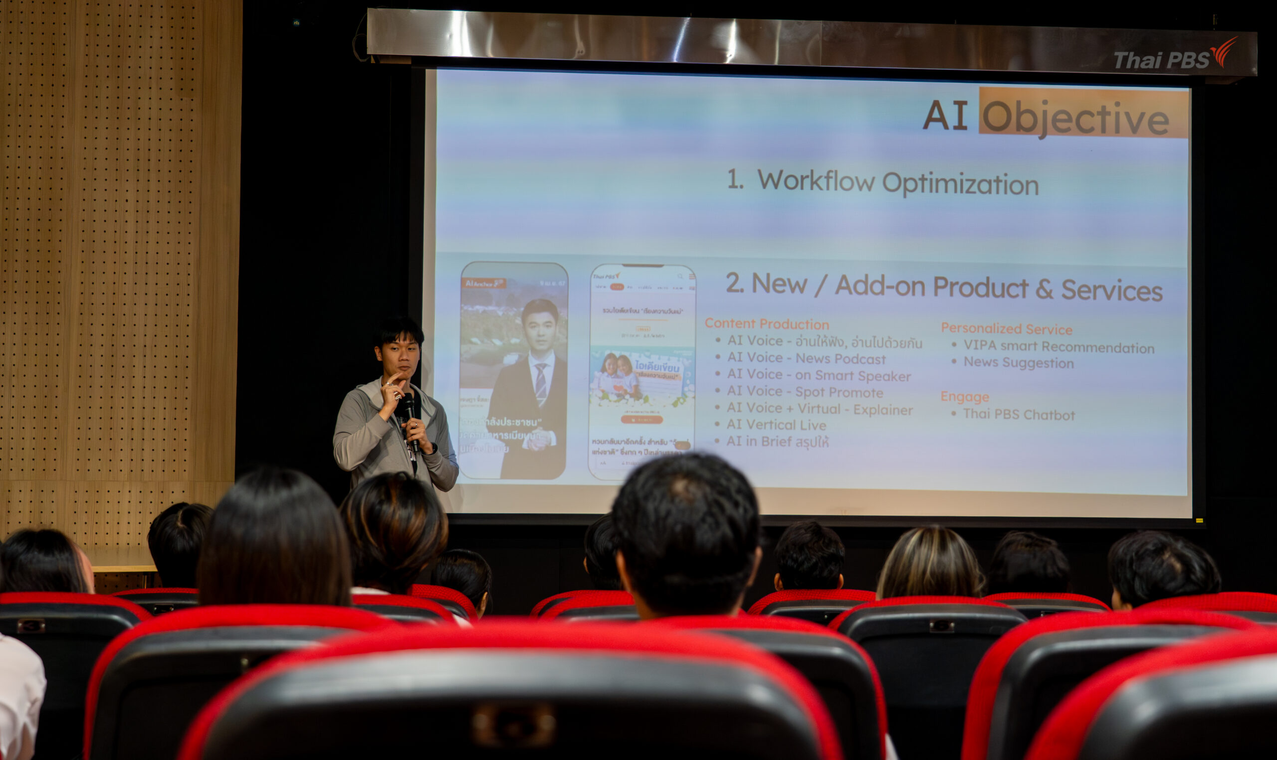 เยี่ยมชมม.รัตนบัณฑิต-36