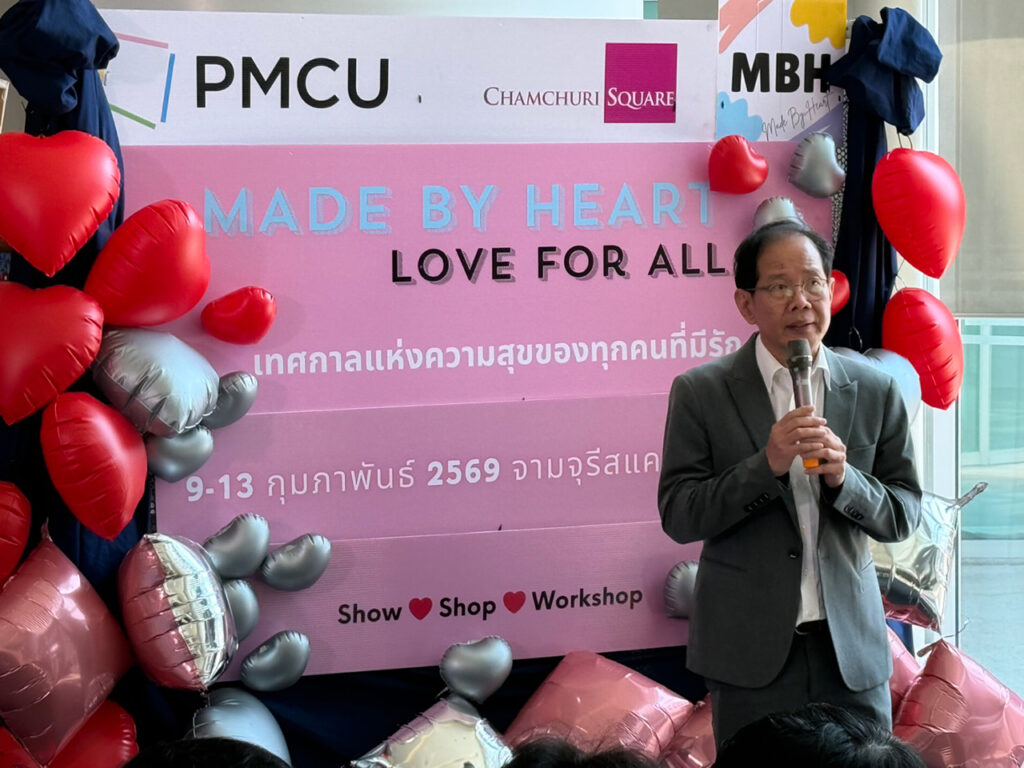 วันชัย ตันติวิทยาพิทักษ์ 