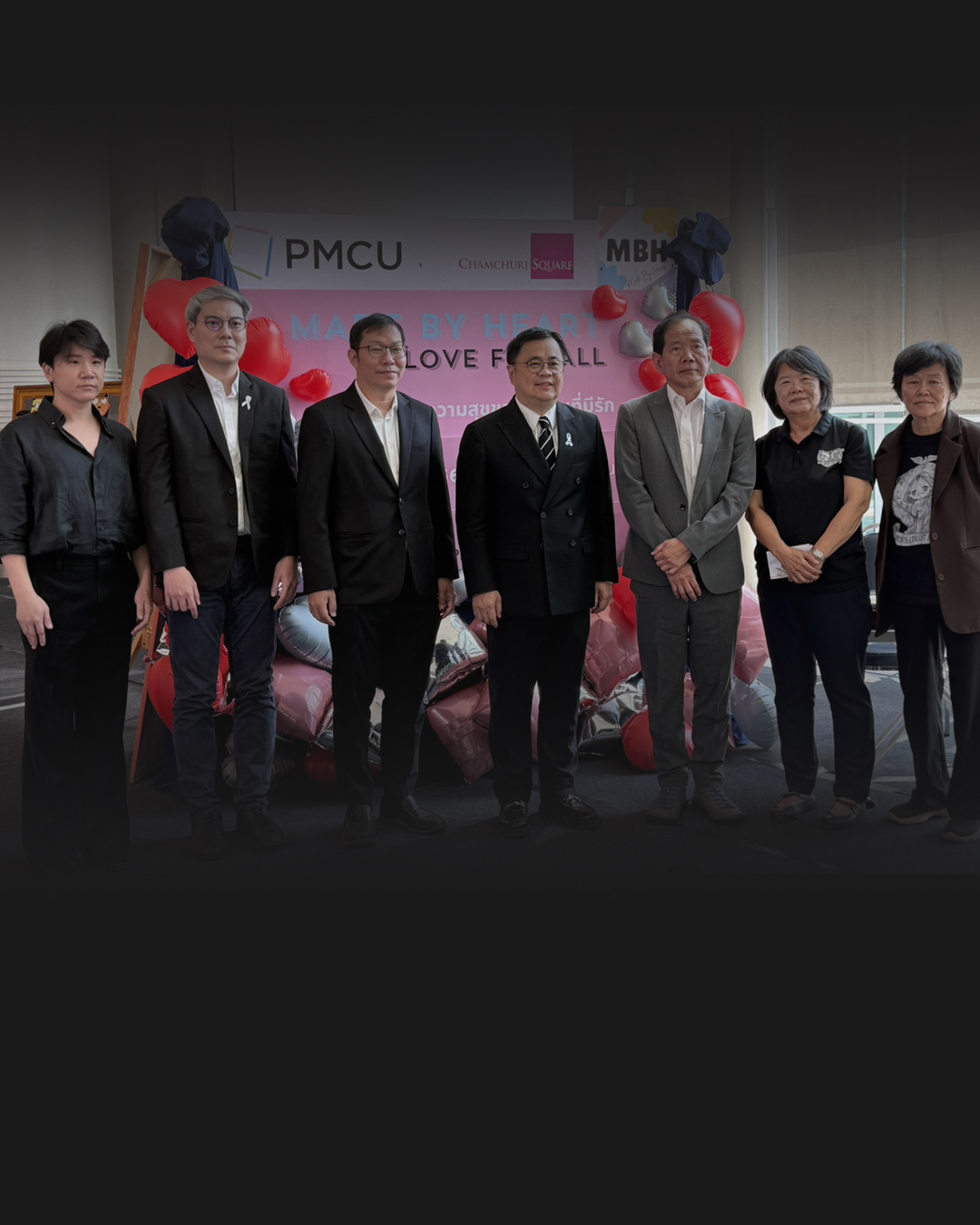 จามจุรีสแควร์ ร่วมกับ MBH Made by Heart จัดนิทรรศการศิลปะ “Love for All” 9–13 ก.พ.นี้