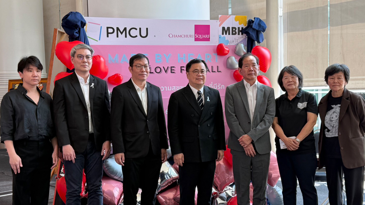 จามจุรีสแควร์ ร่วมกับ MBH Made by Heart จัดนิทรรศการศิลปะ “Love for All” 9–13 ก.พ.นี้