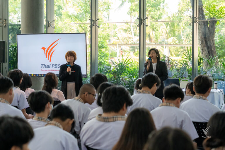 ไทยพีบีเอสเปิดบ้านต้อนรับนักศึกษา ปวช. ดิจิทัลกราฟิก เรียนรู้เบื้องหลังการผลิตรายการ พร้อมชวนโหลดสติกเกอร์ไลน์ฟรี