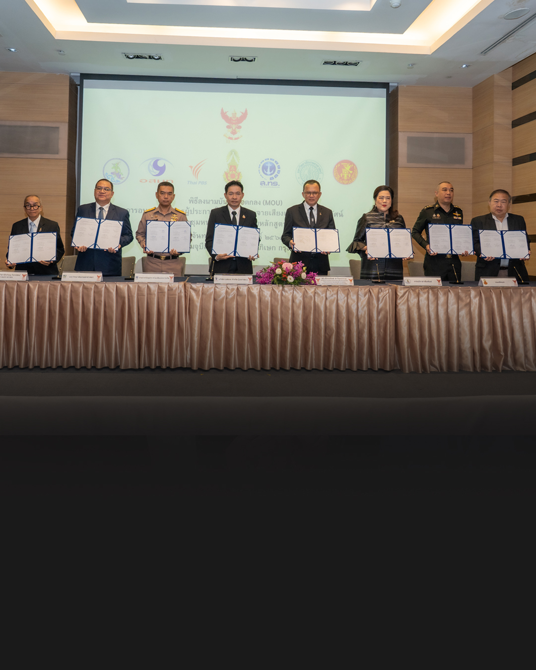 ไทยพีบีเอส ลงนาม MOU ร่วม กสทช. จัดอบรมหลักสูตรผู้ประกาศฯ ต่อเนื่อง