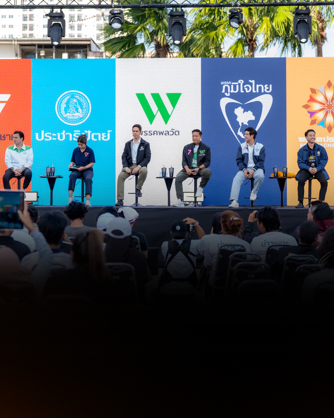 รวมพลคนใต้ แหลงเรื่องบ้านเรา ถึงผู้แทนคนใหม่ ไทยพีบีเอสเปิดเวทีประชันวิสัยทัศน์ 6 พรรค