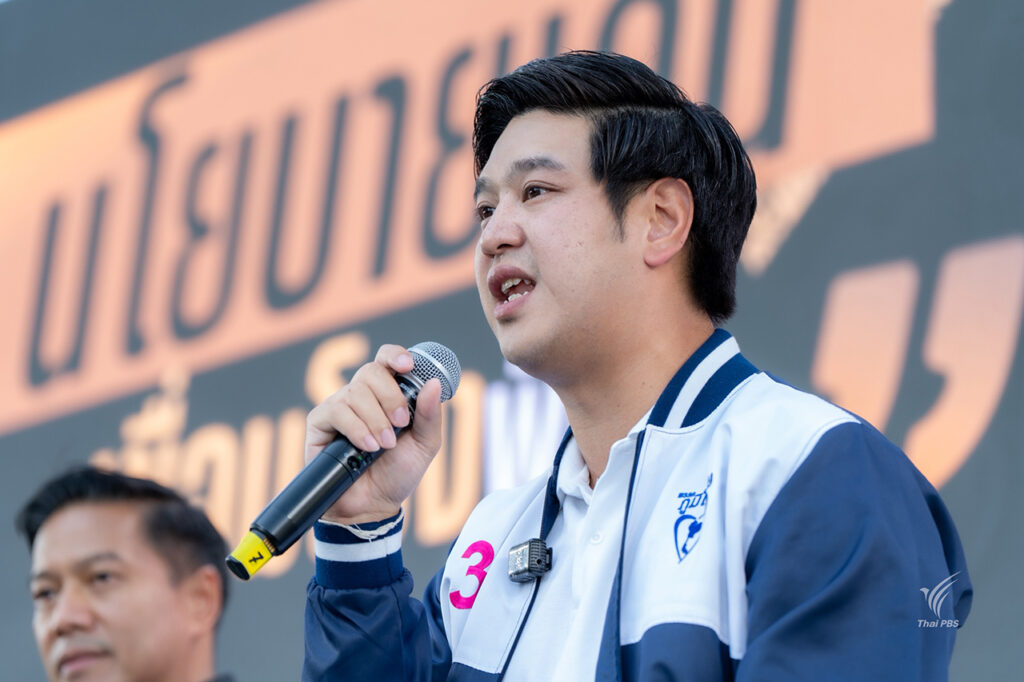 ชลัฐ รัชกิจประการ