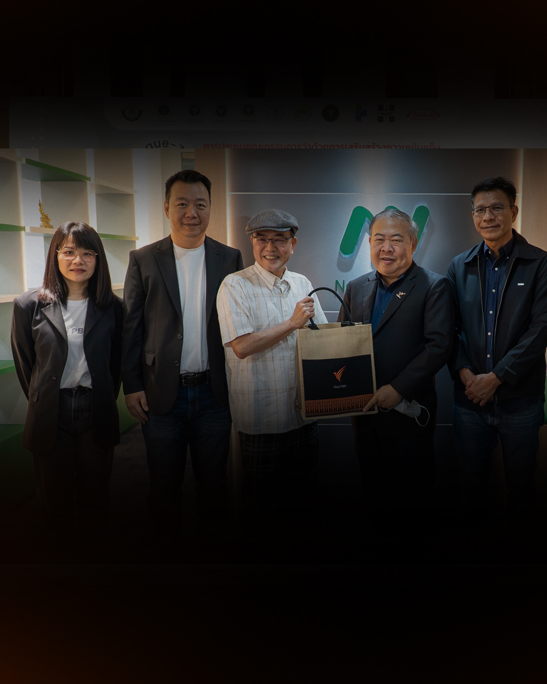 ไทยพีบีเอส ร่วมยินดีก่อตั้ง Next News TH