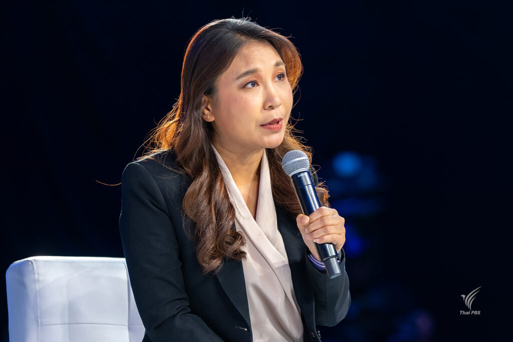 ศิริกัญญา ตันสกุล