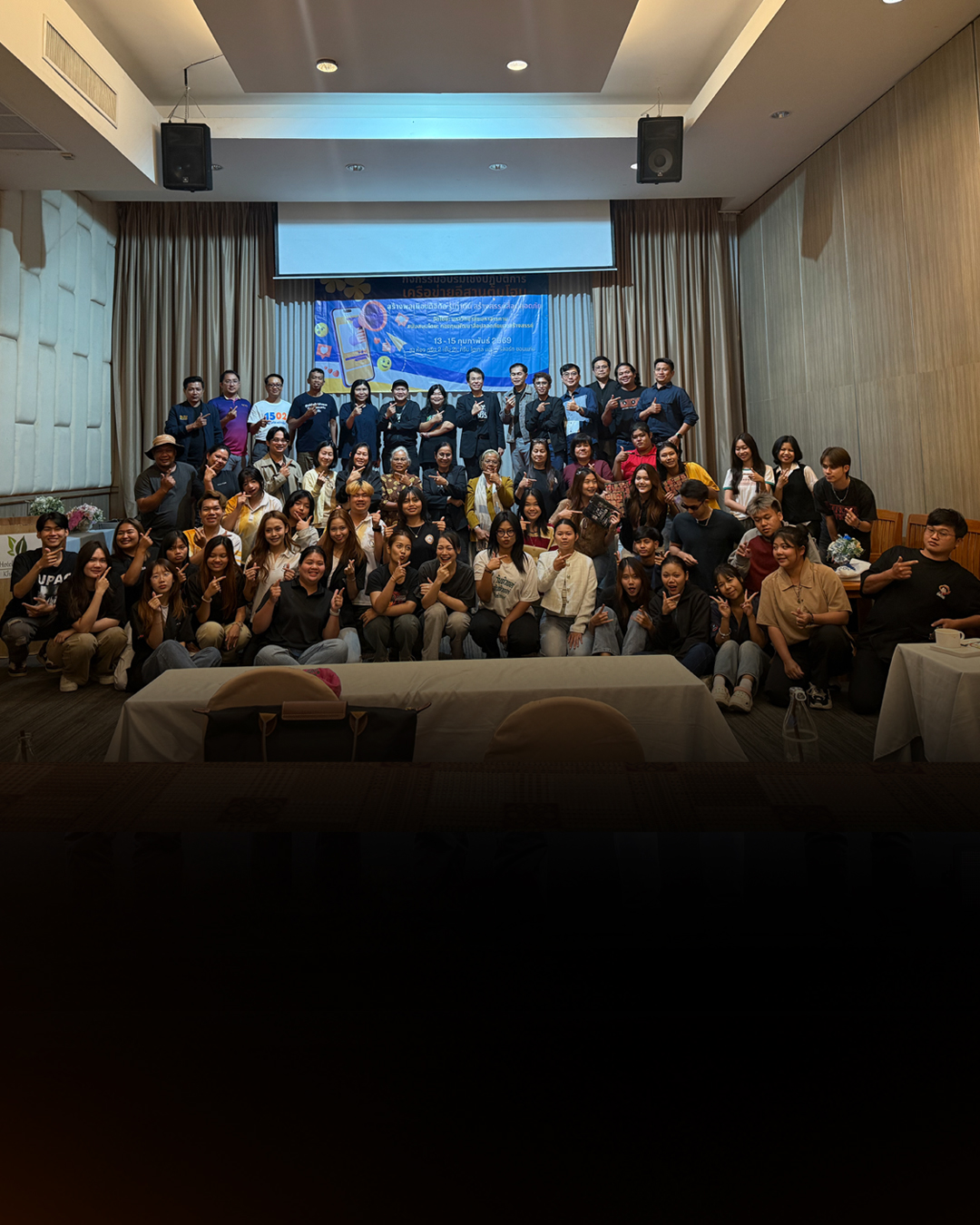 Thai PBS Verify เสริมทักษะตรวจข่าวปลอม “อีสานตุ้มโฮม รู้เท่าทัน สร้างสรรค์สื่อปลอดภัย”