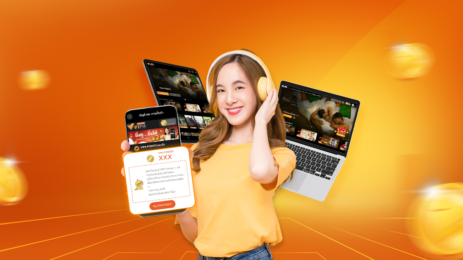 VIPA เปิดตัวฟีเจอร์ใหม่ “VIPA Family” เปลี่ยนการดูให้สนุก สร้างประสบการณ์รับชมที่มีส่วนร่วมมากขึ้น