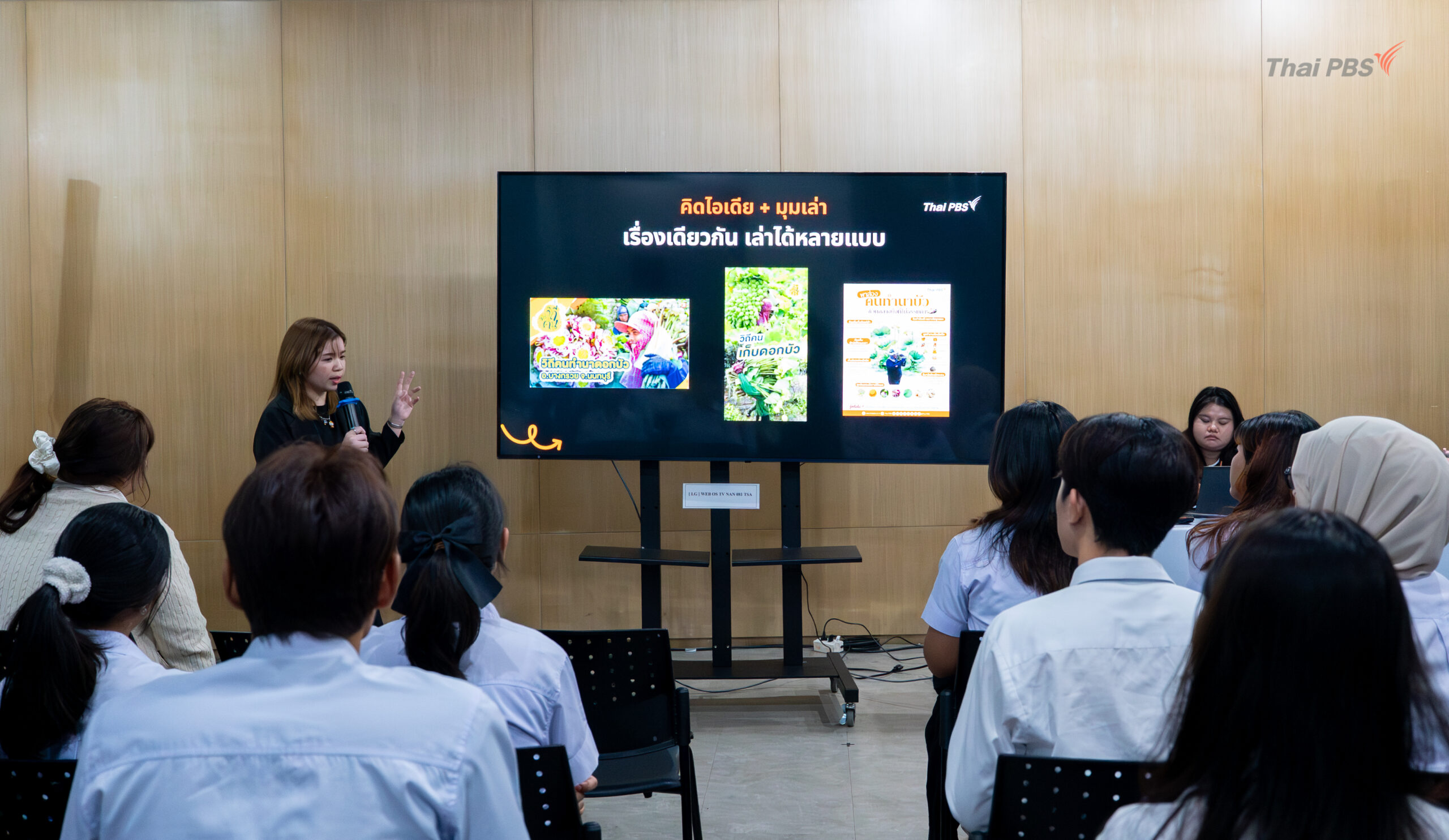 เยี่ยมชม ม.ทักษิณ-30