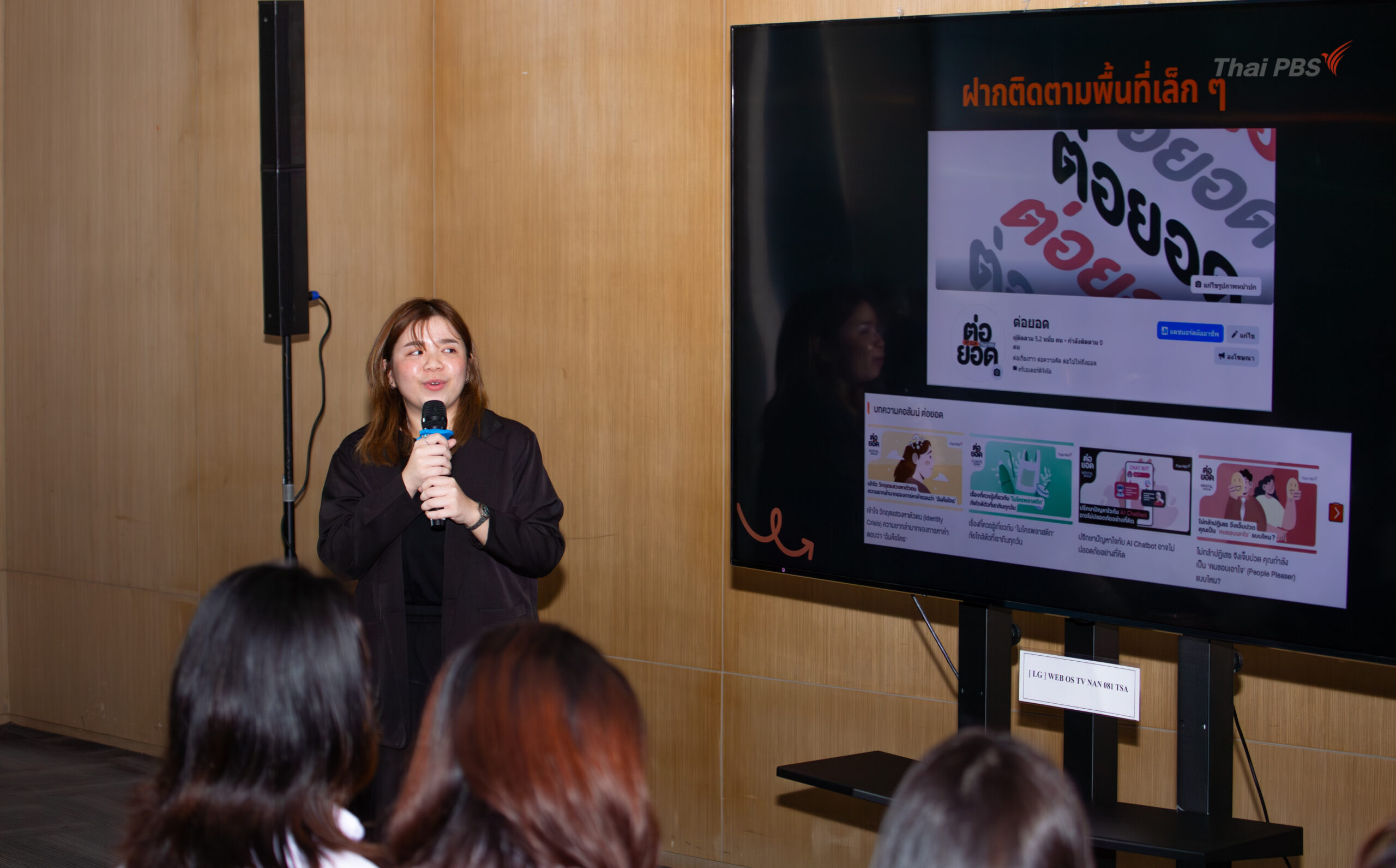 เยี่ยมชม ม.ทักษิณ-80