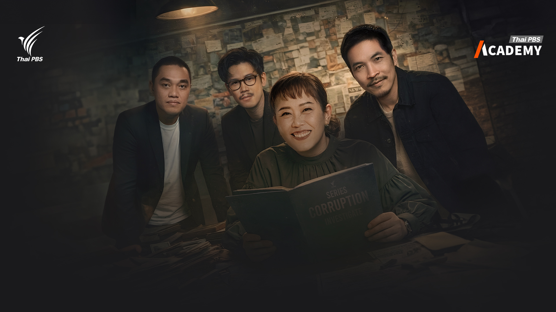 Thai PBS Academy เปิดหลักสูตรนักเขียนบทซีรีส์ระดับมืออาชีพ