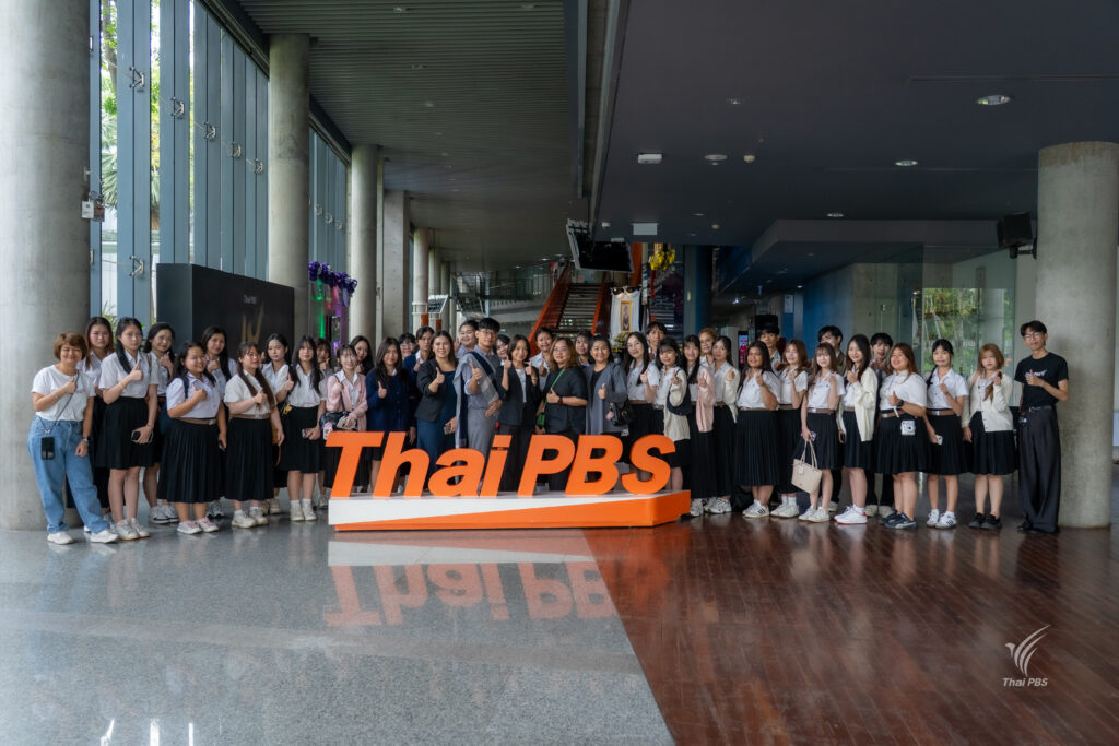 มมส. เยี่ยมชมไทยพีบีเอส เรียนรู้กระบวนการผลิตสื่อ พร้อมเปิดมุมมอง “เสน่ห์ของเสียง” ในโลกพอดแคสต์