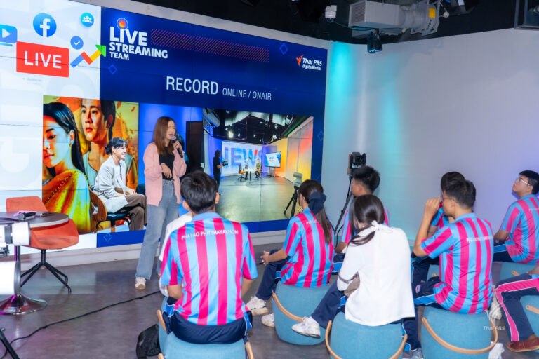 ศูนย์การเรียนรู้ PPK STUDIO โรงเรียนพะเยาพิทยาคม เรียนรู้กระบวนการผลิตสื่อสาธารณะและงานด้านสื่อมัลติมีเดีย