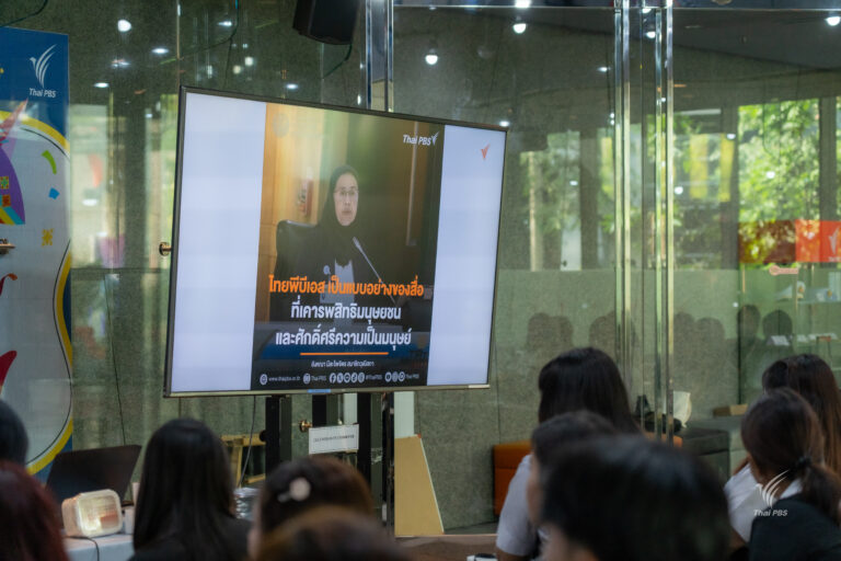 มรภ.กำแพงเพชร ดูงานไทยพีบีเอส เรียนรู้กระบวนการผลิตสื่อและการใช้ภาษาในงานสื่อสาร