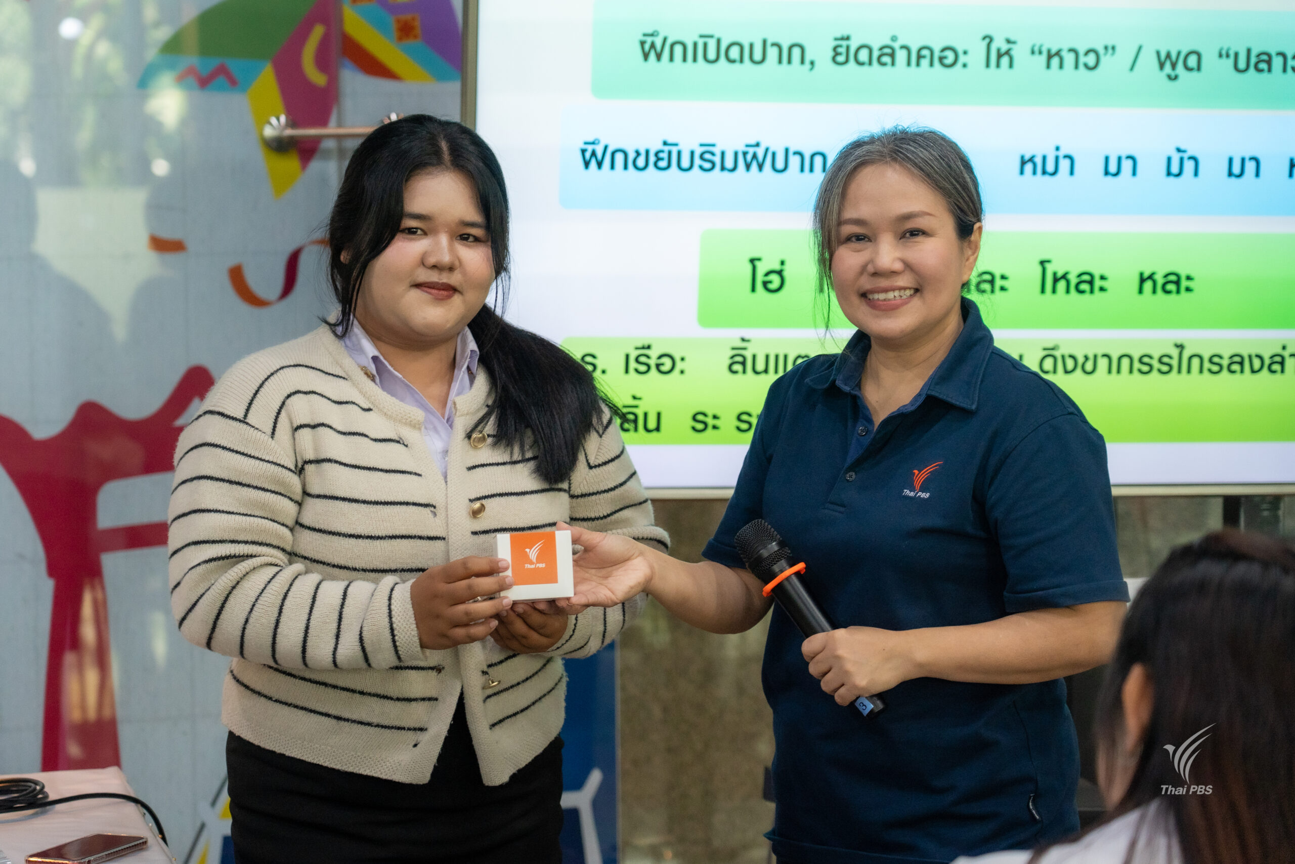 20260319_070423582_iOS