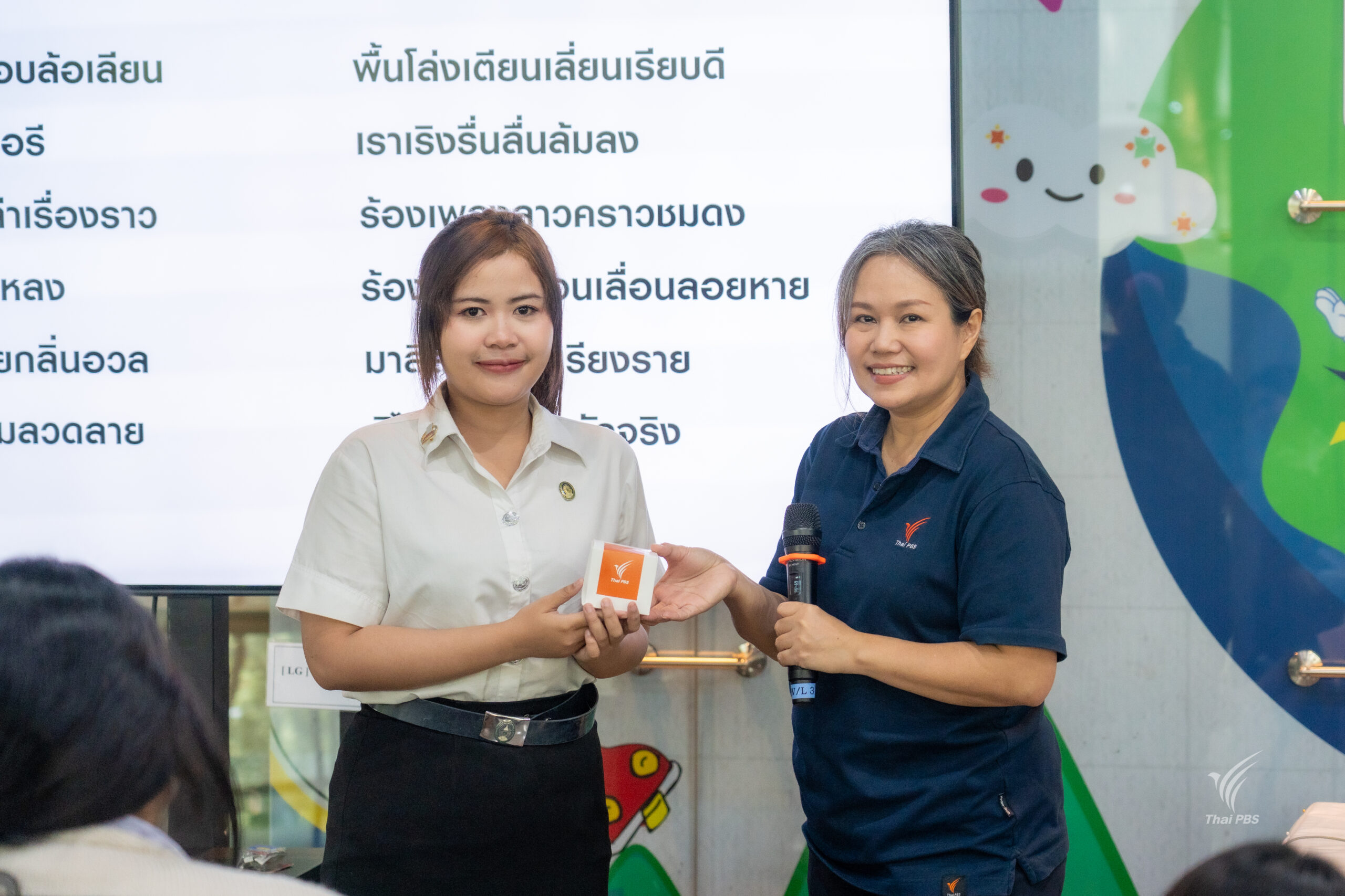 20260319_070809909_iOS