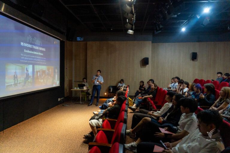 นักศึกษาโครงการ Overseas Immersion Programme 2026 เสริมประสบการณ์สื่อระดับนานาชาติ ที่ไทยพีบีเอส