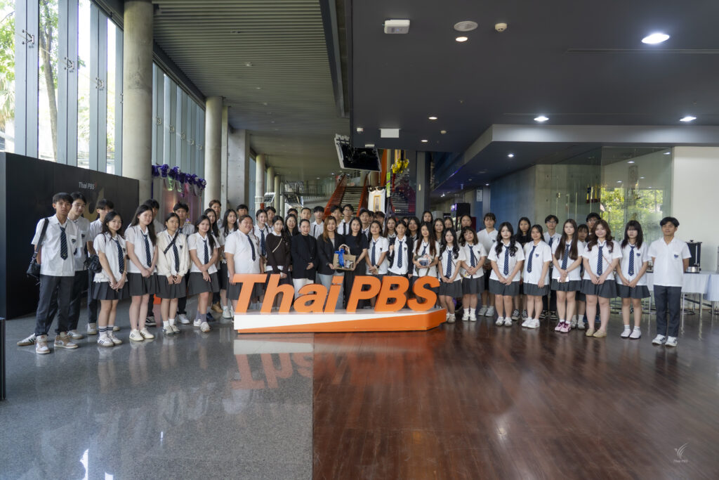 คณะโรงเรียนนานาชาติออสเตรเลีย สปป.ลาว ศึกษาดูงานไทยพีบีเอส พร้อมแลกเปลี่ยนองค์ความรู้ด้านสื่อดิจิทัล