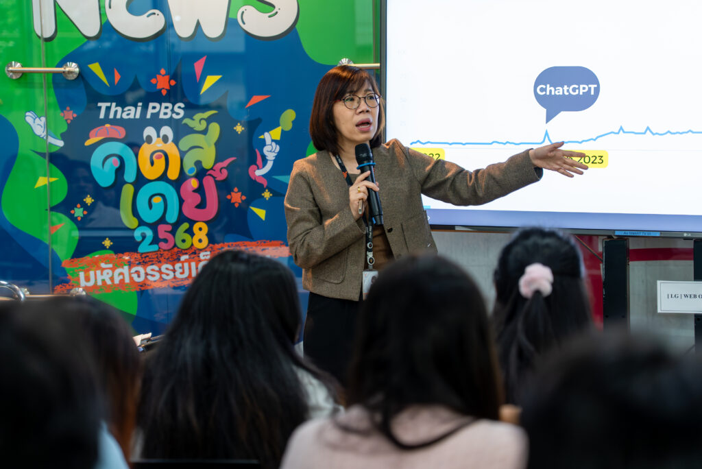นักศึกษานิเทศศาสตร์ มรภ.อุดรธานี เรียนรู้สื่อดิจิทัล และ AI ในงานสื่อสารมวลชน