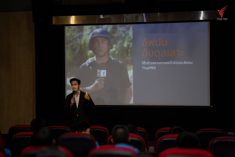 เยาวชนหาดใหญ่วิทยาลัยเยี่ยมชมไทยพีบีเอส เรียนรู้การทำงานสื่อสาธารณะจากประสบการณ์จริง