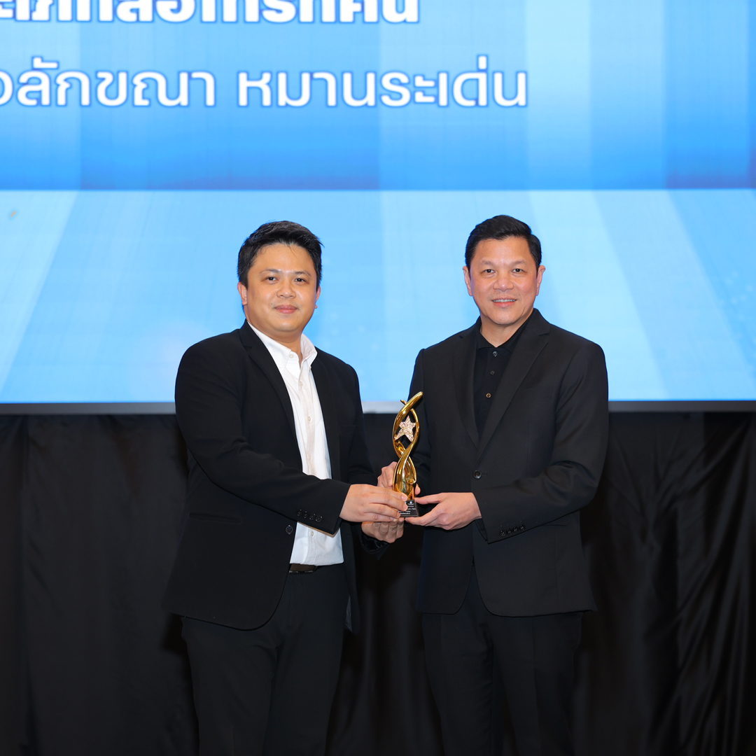ไทยพีบีเอส คว้าอันดับ 1 รางวัลป๋วย อึ๊งภากรณ์ บทความข่าว “จับตากลุ่มทุนรุกป่าตะวันออก”