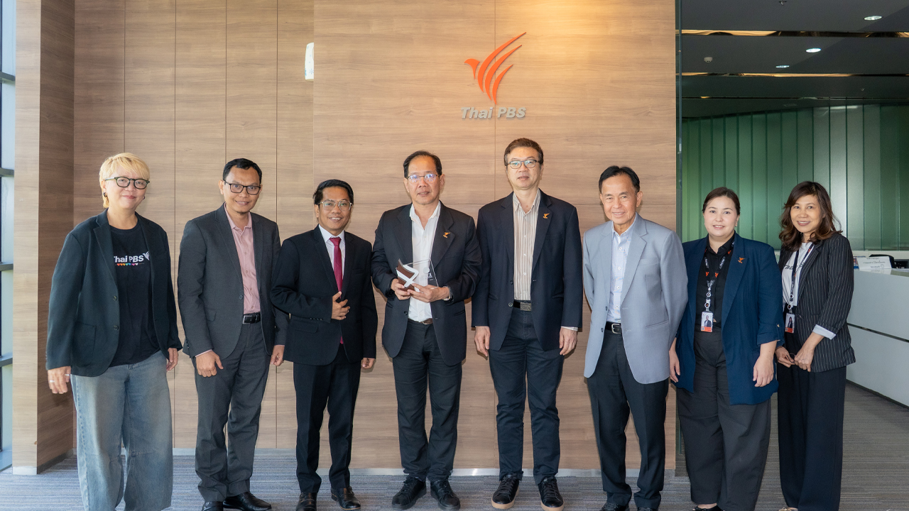 กสทช.อินโดนีเซีย เยือนไทยพีบีเอส ศึกษาการประยุกต์ใช้ AI ในสื่อ และแนวทางกำกับดูแล