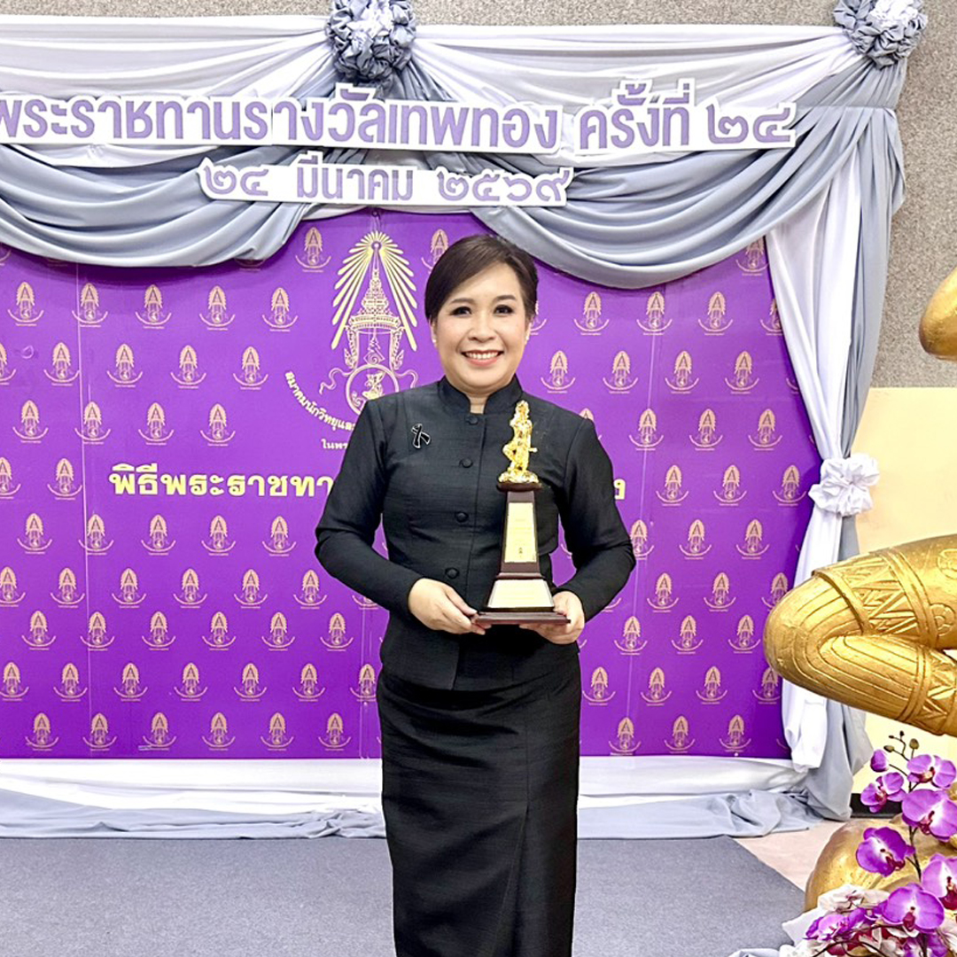 ไทยพีบีเอส เข้ารับพระราชทานรางวัลเทพทอง ครั้งที่ 24 สะท้อนบทบาทสื่อสาธารณะเพื่อสังคม