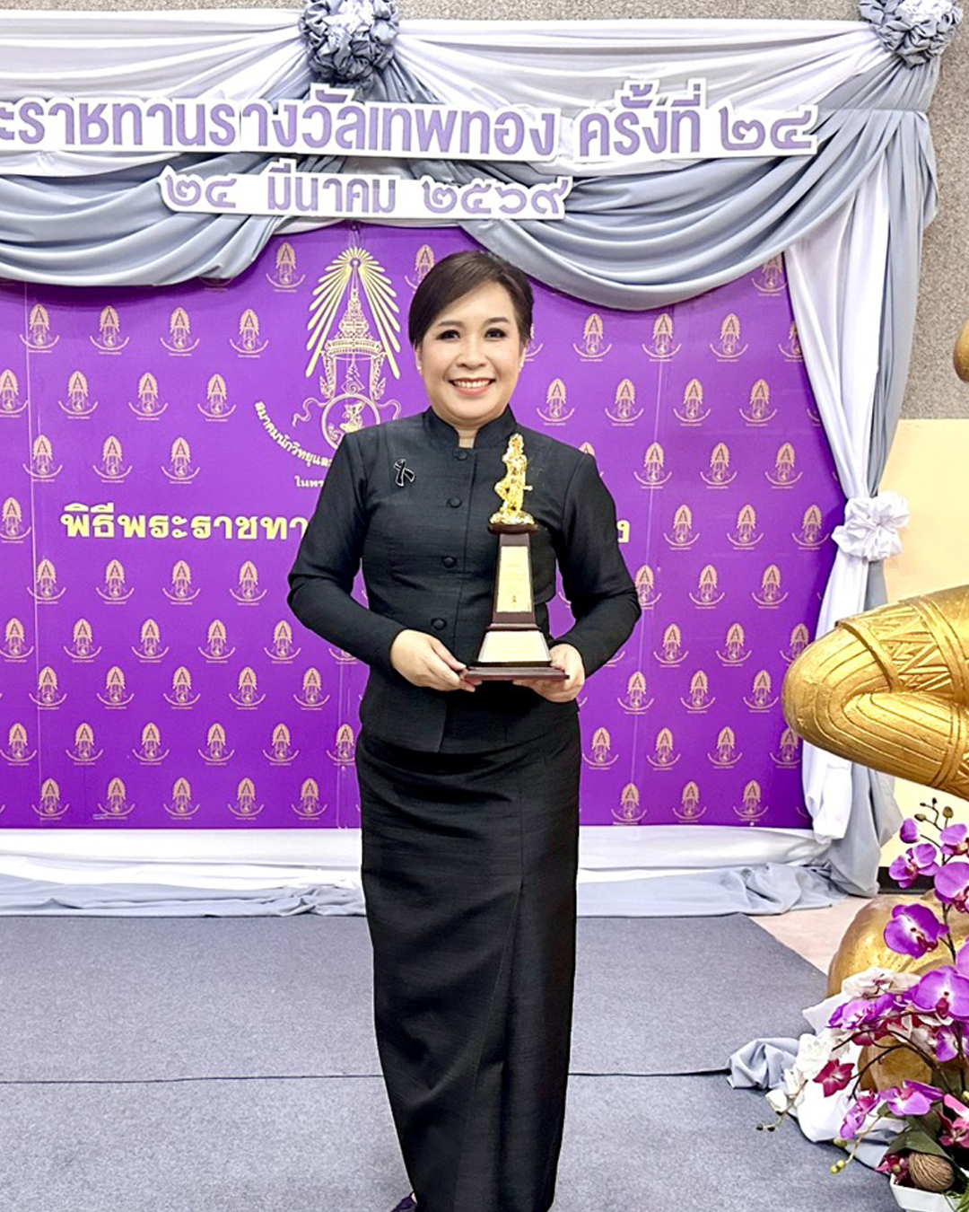 ไทยพีบีเอส เข้ารับพระราชทานรางวัลเทพทอง ครั้งที่ 24 สะท้อนบทบาทสื่อสาธารณะเพื่อสังคม