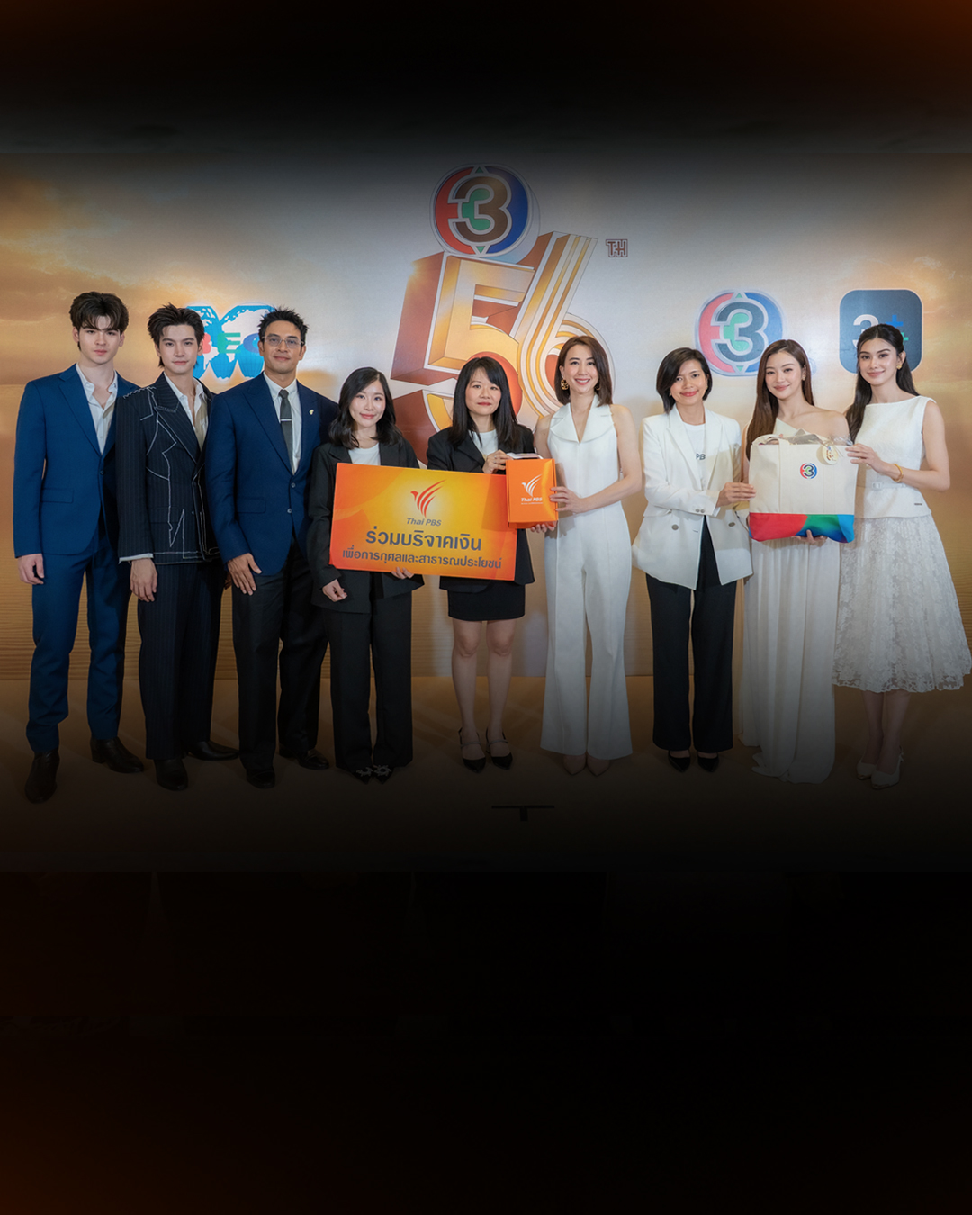 ไทยพีบีเอสร่วมยินดี ช่อง 3 ครบรอบ 56 ปี พร้อมส่งต่อการให้สู่ศิริราช