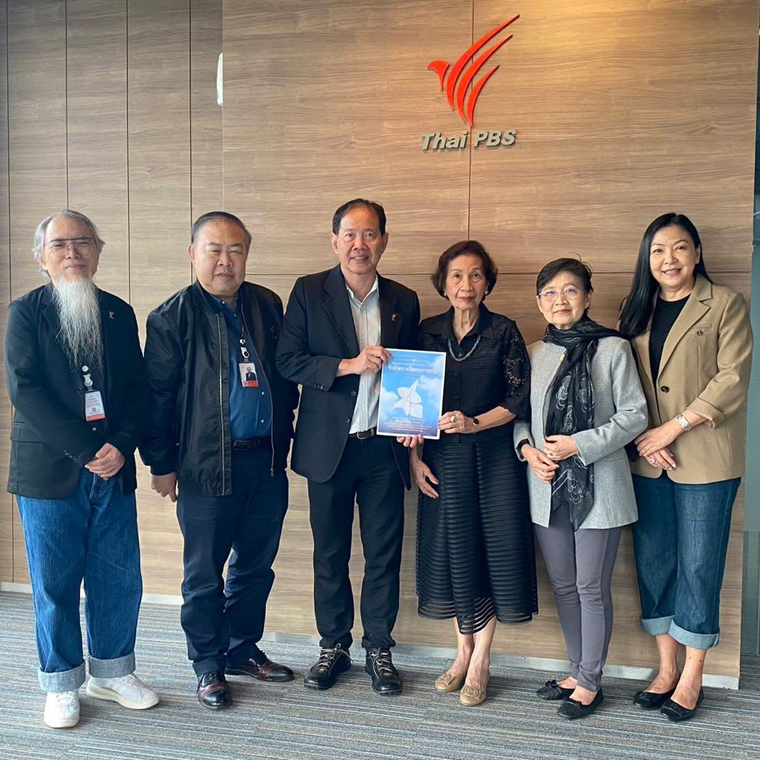 ไทยพีบีเอส ร่วมชมรมอนุรักษ์ศิลปวัฒนธรรมไทยฯ สนับสนุนการแข่งขันว่าวจุฬา-ปักเป้า ชิงถ้วยพระราชทาน