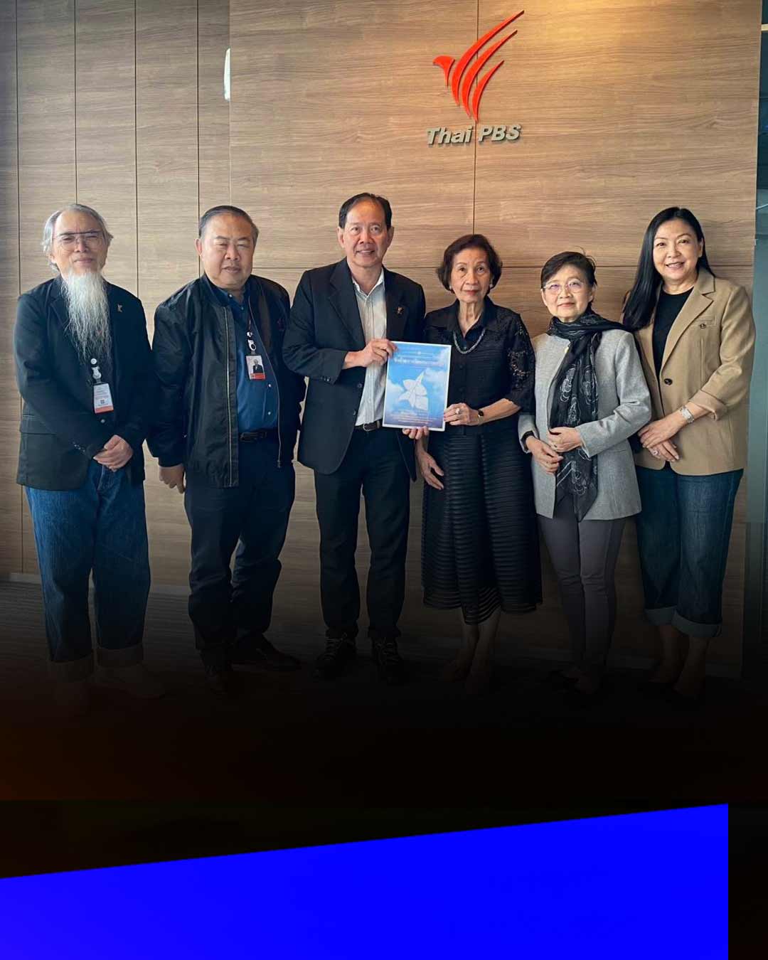 ไทยพีบีเอส ร่วมชมรมอนุรักษ์ศิลปวัฒนธรรมไทยฯ สนับสนุนการแข่งขันว่าวจุฬา-ปักเป้า ชิงถ้วยพระราชทาน