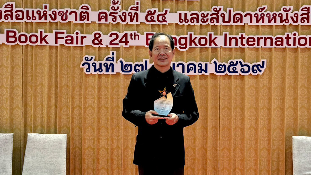 “วันชัย” ผอ.ไทยพีบีเอส เข้ารับพระราชทานรางวัลหนังสือดีเด่น ผลงาน “The Lost Human หนทางรอดก่อนยุคสูญพันธุ์”