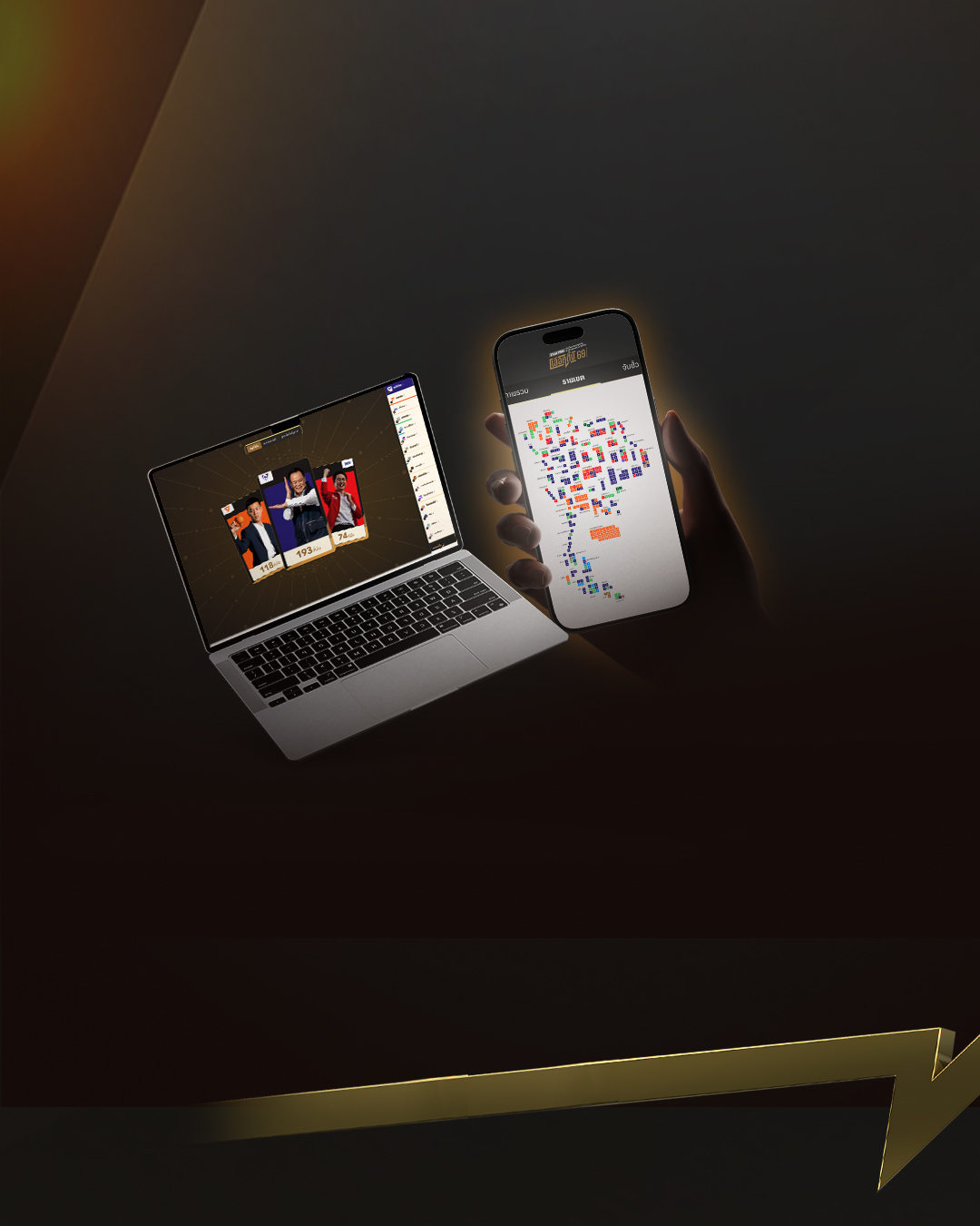 ไทยพีบีเอส ทุบสถิติผู้เข้าชมสูงสุดเว็บไซต์ ครองแชมป์เว็บอันดับ 1 ช่วงเลือกตั้ง 69