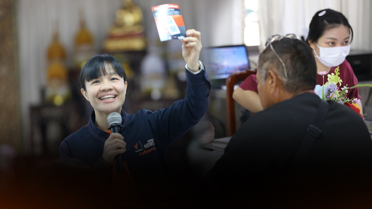 รายการ “สถานีประชาชน” ที่พึ่งประชาชน ชี้คนหาย – ถูกโกง 3 เดือนแรกปี 69 ปัญหาพุ่ง 474 เคส