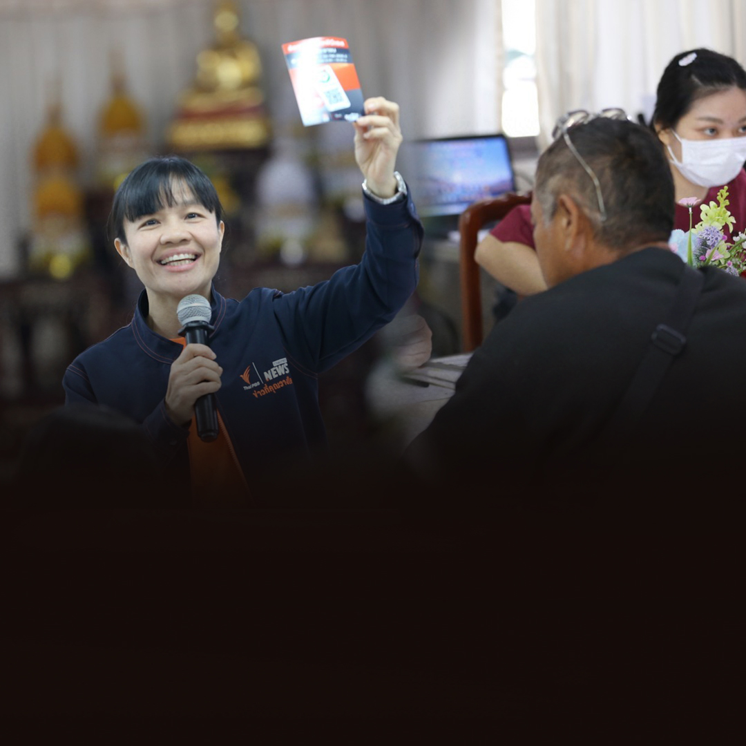 รายการ “สถานีประชาชน” ที่พึ่งประชาชน ชี้คนหาย – ถูกโกง 3 เดือนแรกปี 69 ปัญหาพุ่ง 474 เคส