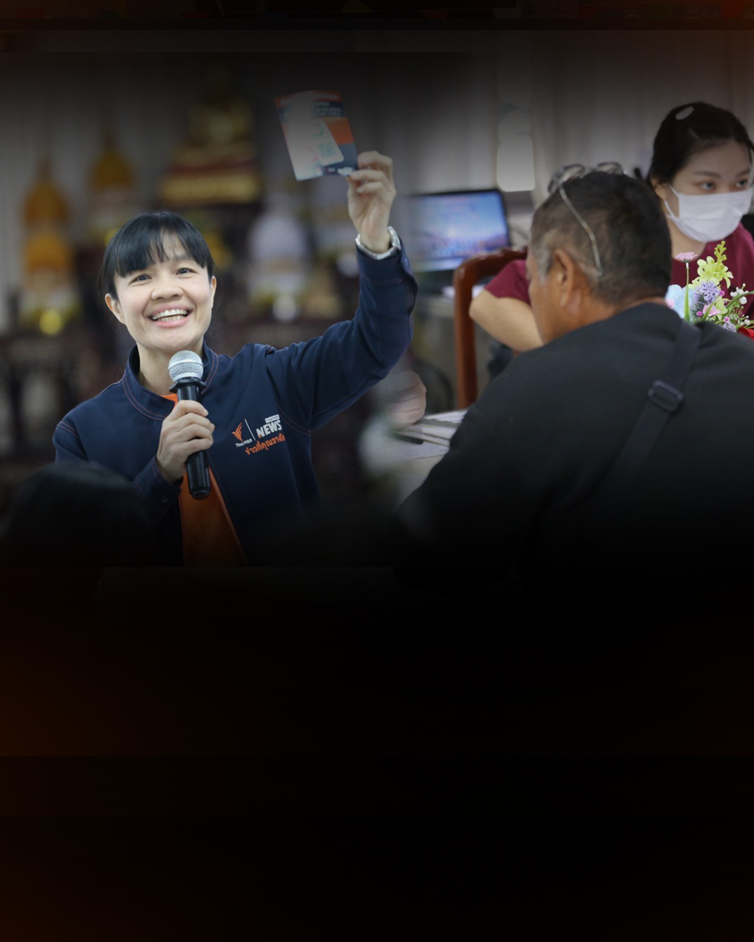 รายการ “สถานีประชาชน” ที่พึ่งประชาชน ชี้คนหาย – ถูกโกง 3 เดือนแรกปี 69 ปัญหาพุ่ง 474 เคส