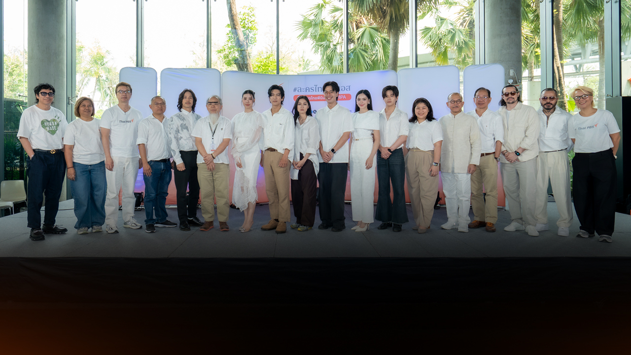 ไทยพีบีเอส ร่วมกับ ก.วัฒนธรรม – ไวท์ ไลท์ สตูดิโอ เปิดตัว “กัลปาวสาน” ซีรีส์แฟนตาซีฟอร์มยักษ์