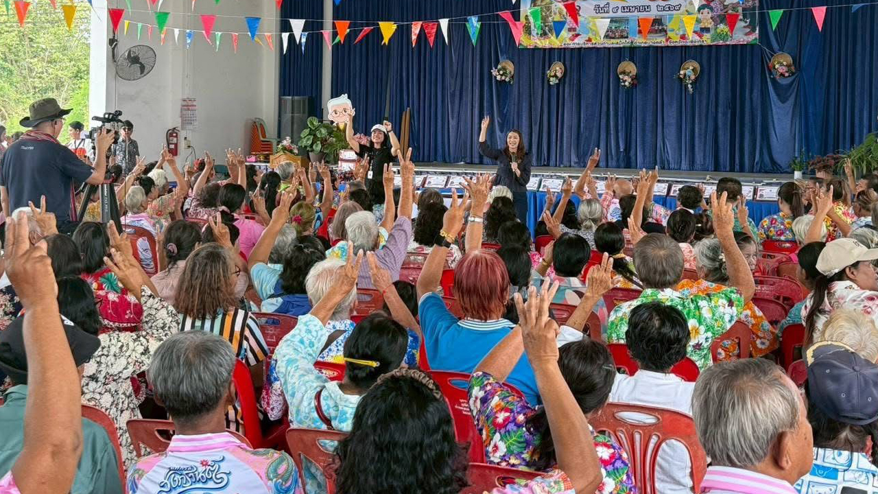 ไทยพีบีเอส ยกขบวน “รู้ใจวัยเก๋า ตะลอนทัวร์” บุกฉะเชิงเทรา ผนึกกำลัง อบต.เสม็ดใต้ เสริมพลังผู้สูงวัย