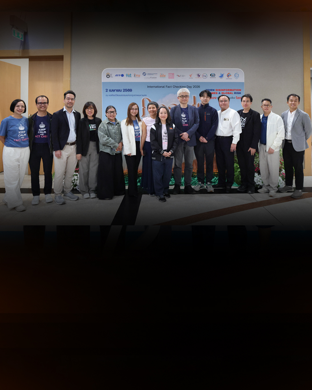 ไทยพีบีเอส ร่วม Cofact เปิดเวทีเสวนาเนื่องใน “วันตรวจสอบข่าวลวงโลก 2569”