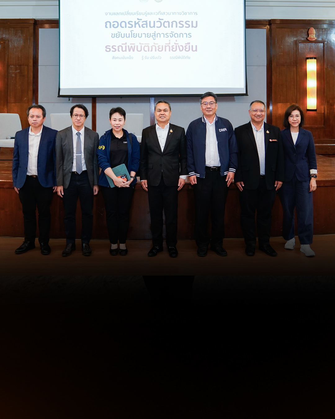 ไทยพีบีเอส ผนึกภาคี จัด Policy Forum ถอดโจทย์นวัตกรรมรับมือดินถล่ม