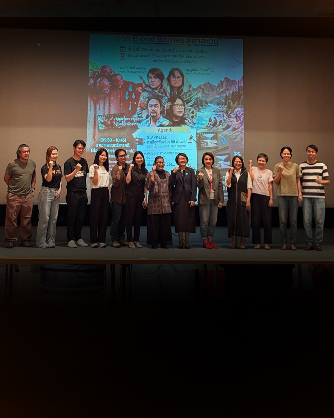 ไทยพีบีเอส ร่วมงานเสวนา “สื่อกับการสร้างการเปลี่ยนแปลง” พร้อมชวนร่วม VIPA Pitching Project 2026