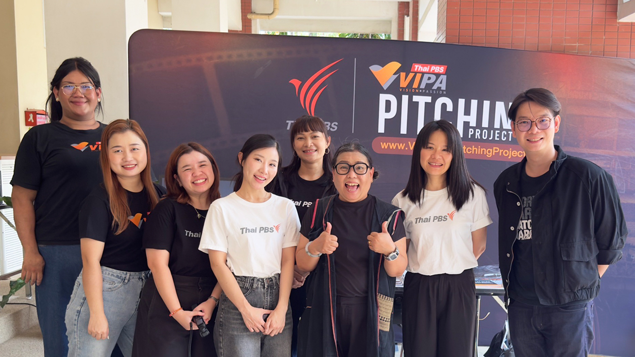 ไทยพีบีเอสบุก 2 มหาวิทยาลัย ชวนคนรุ่นใหม่ปล่อยของใน VIPA Pitching Project 2026