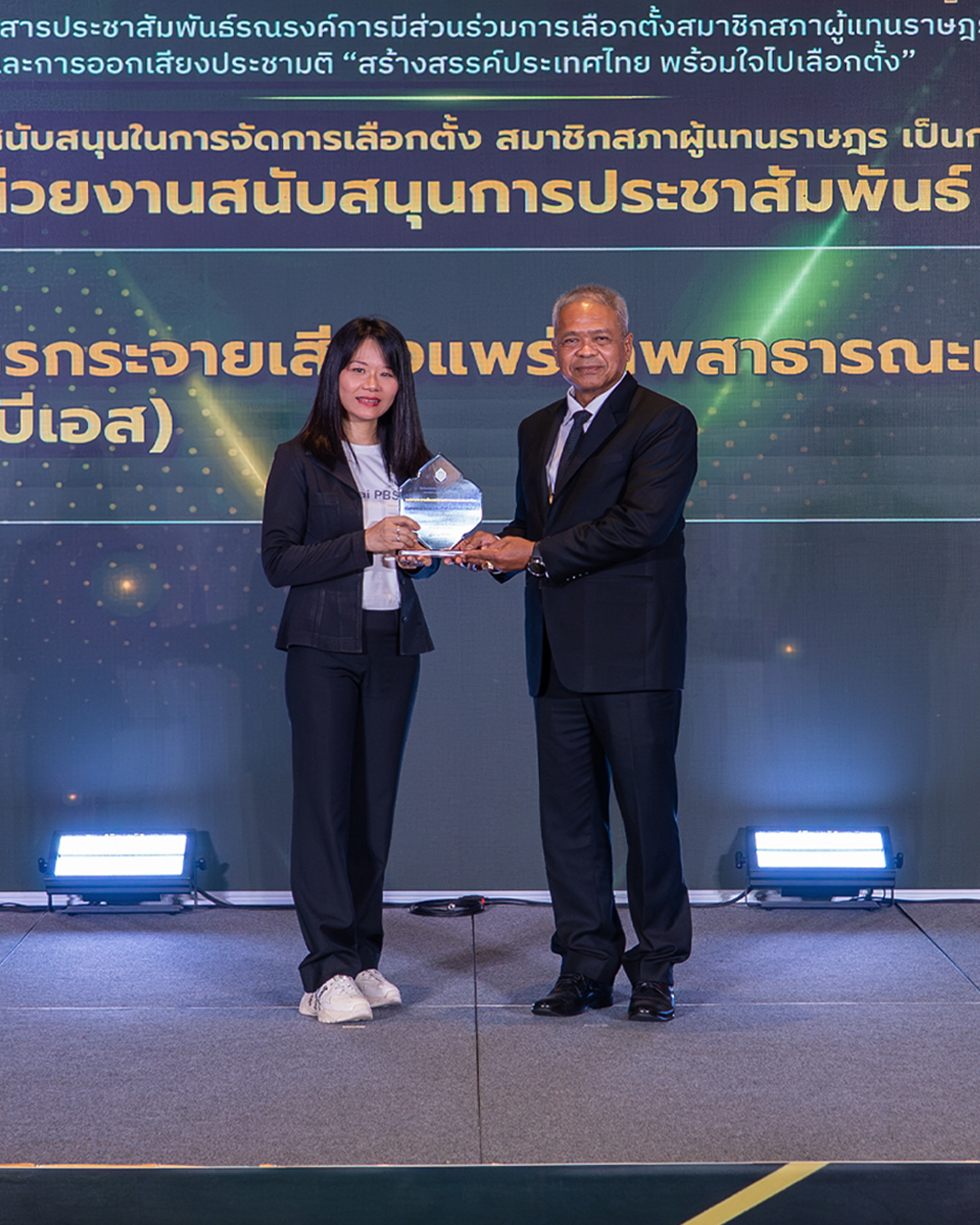 ไทยพีบีเอส รับโล่ กกต. สนับสนุนการสื่อสารเลือกตั้ง – ประชามติ ปี 2569